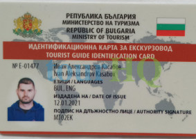 License Image