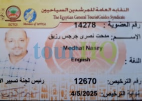 License Image