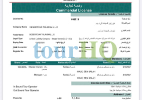 License Image