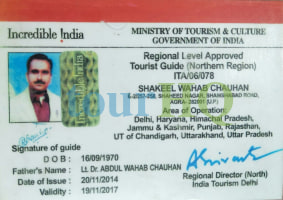 License Image