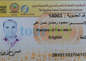 License Image