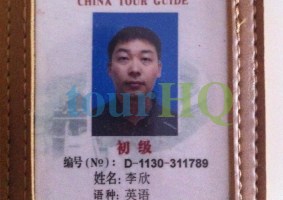 License Image