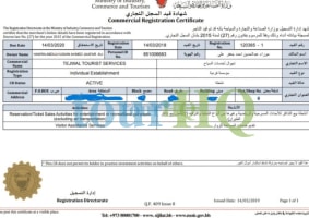 License Image