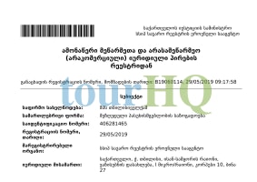 License Image