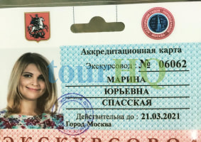 License Image
