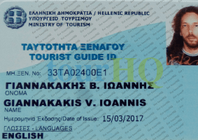 License Image