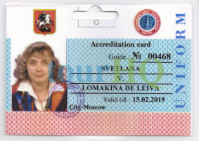 License Image