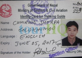 License Image
