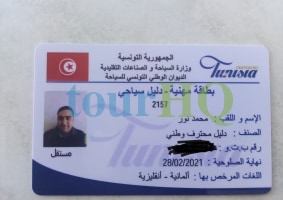 License Image