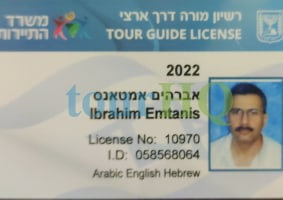 License Image