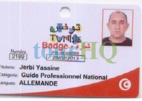 License Image
