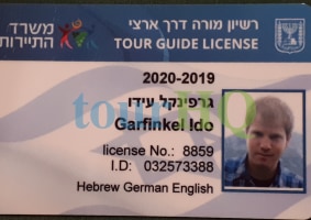 License Image