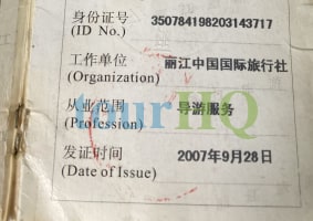 License Image