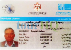 License Image