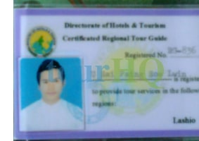 License Image