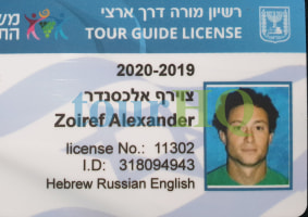 License Image