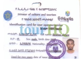 License Image