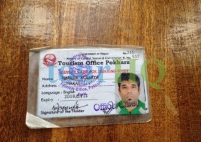 License Image