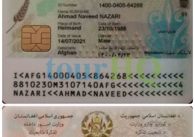 License Image