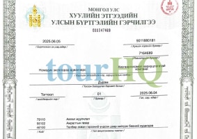 License Image