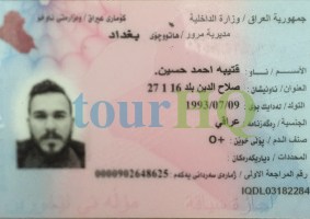License Image