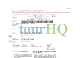 License Image