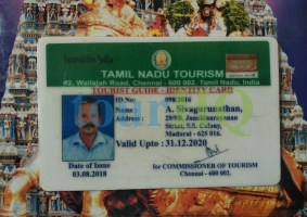 License Image