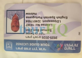 License Image
