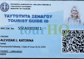 License Image