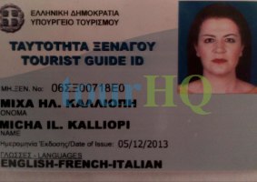 License Image