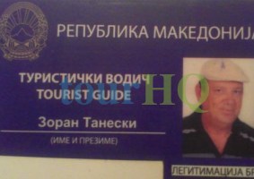 License Image