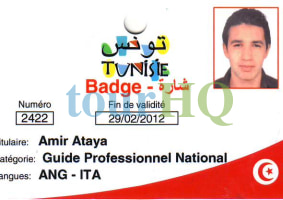 License Image