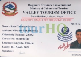 License Image