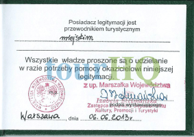 License Image