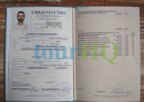 License Image