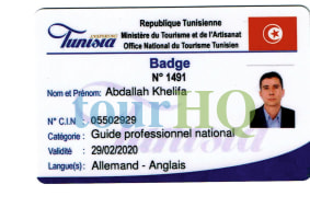 License Image