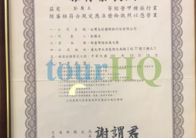 License Image