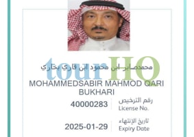 License Image