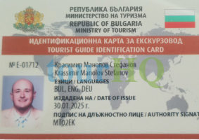 License Image