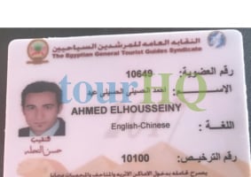 License Image