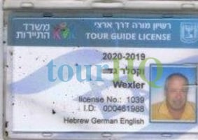 License Image