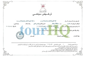 License Image