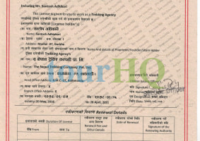 License Image