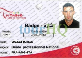 License Image