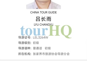 License Image
