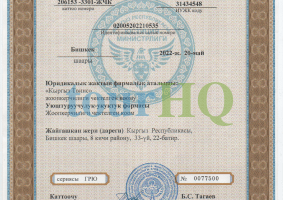 License Image