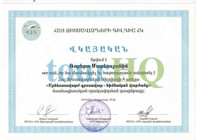 License Image