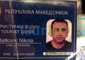 License Image