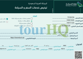 License Image