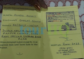 License Image